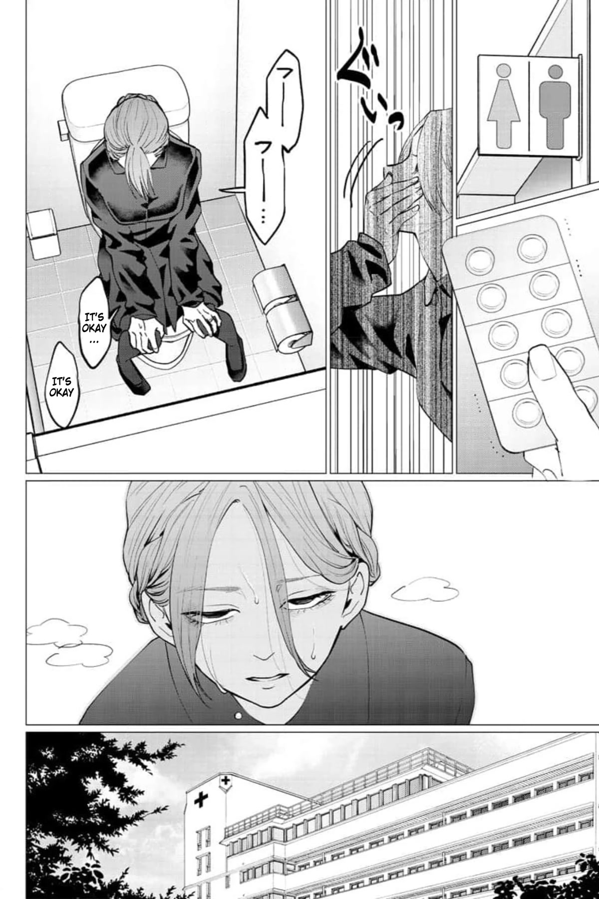 Kedamonotachi no Jikan Chapter 29 - Page 10