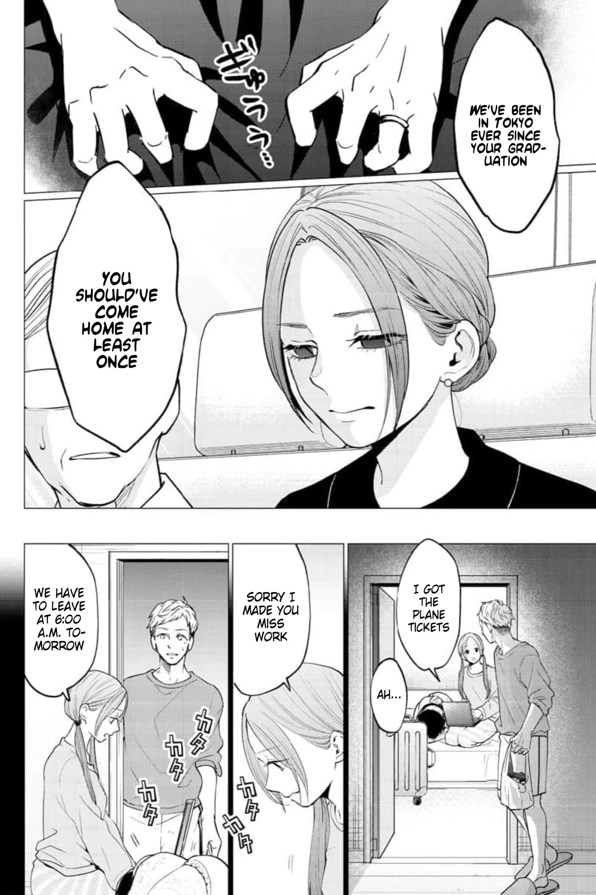 Kedamonotachi no Jikan Chapter 29 - Page 12