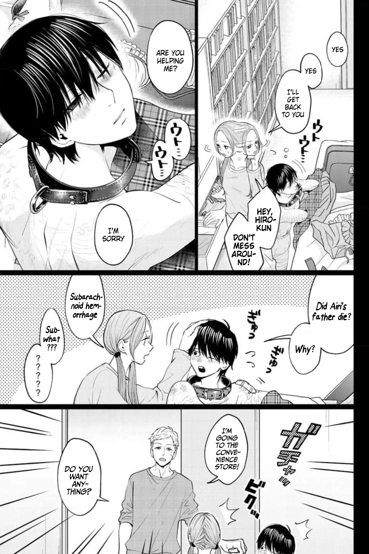 Kedamonotachi no Jikan Chapter 29 - Page 7