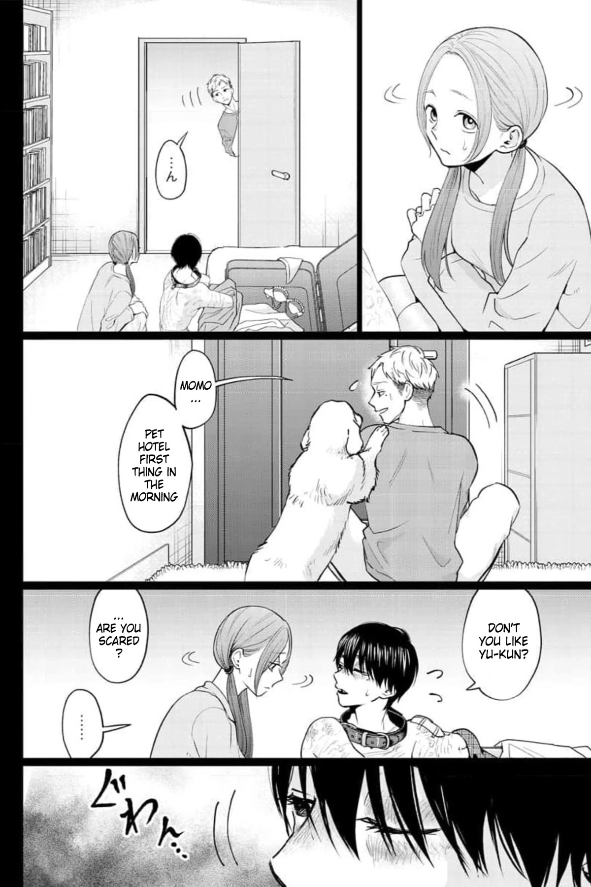 Kedamonotachi no Jikan Chapter 29 - Page 8