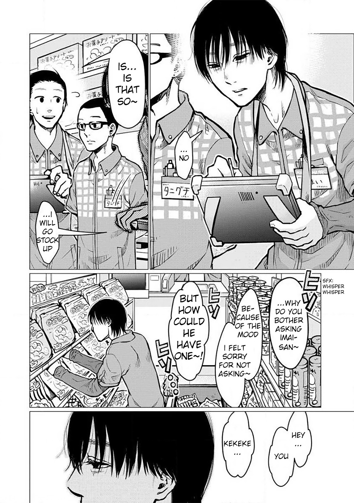 Kedamonotachi no Jikan Chapter 3 - Page 3