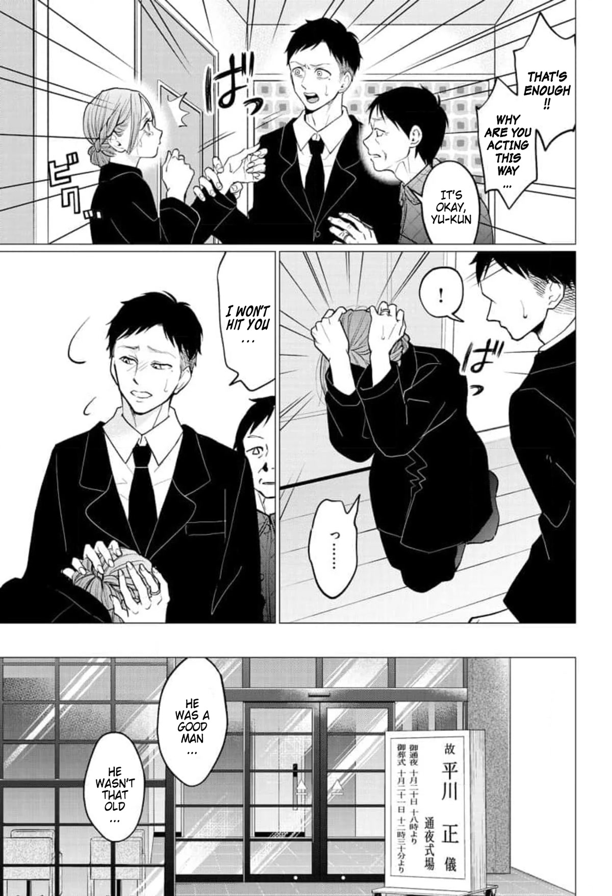 Kedamonotachi no Jikan Chapter 30 - Page 11