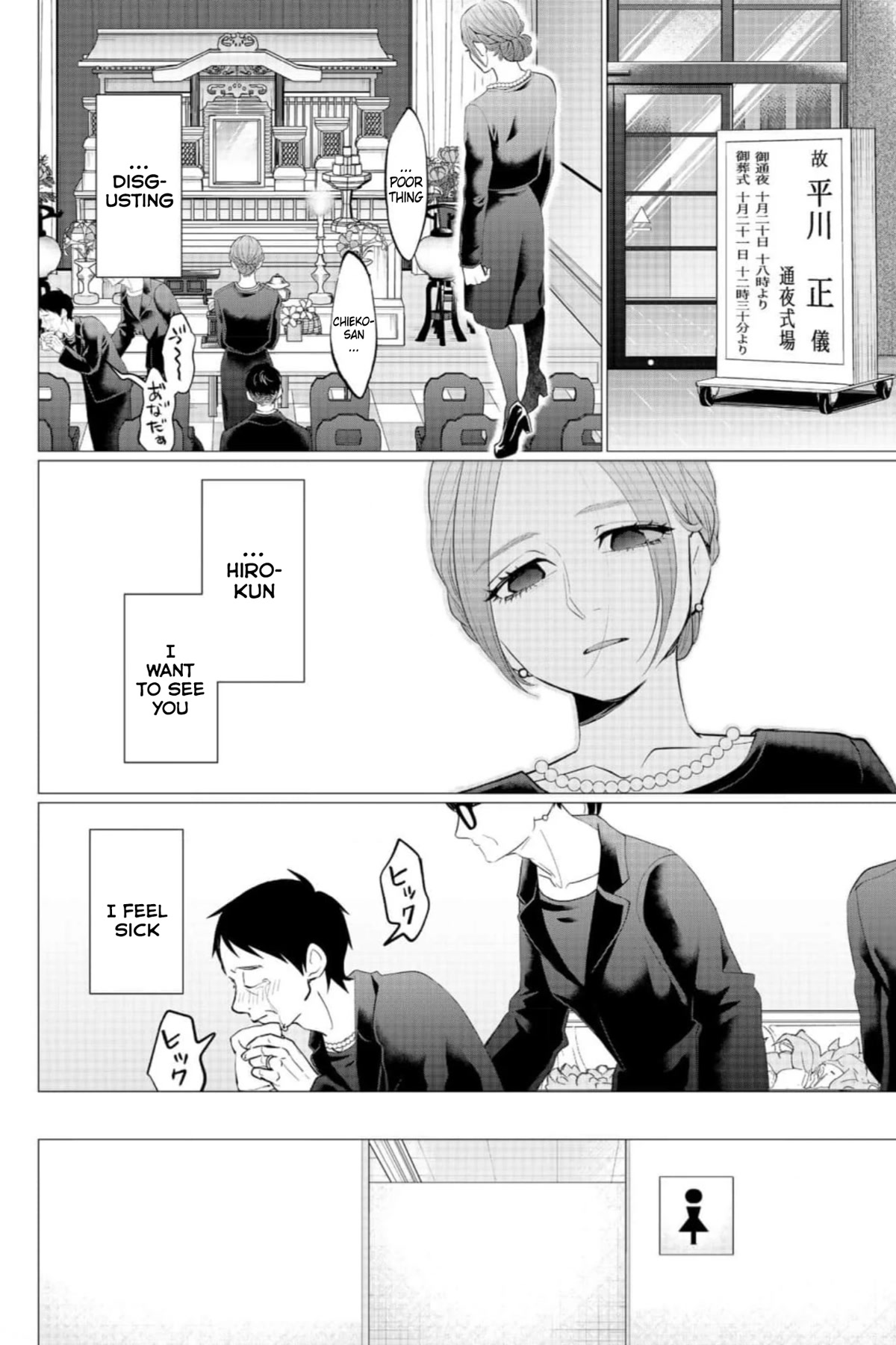 Kedamonotachi no Jikan Chapter 31 - Page 12