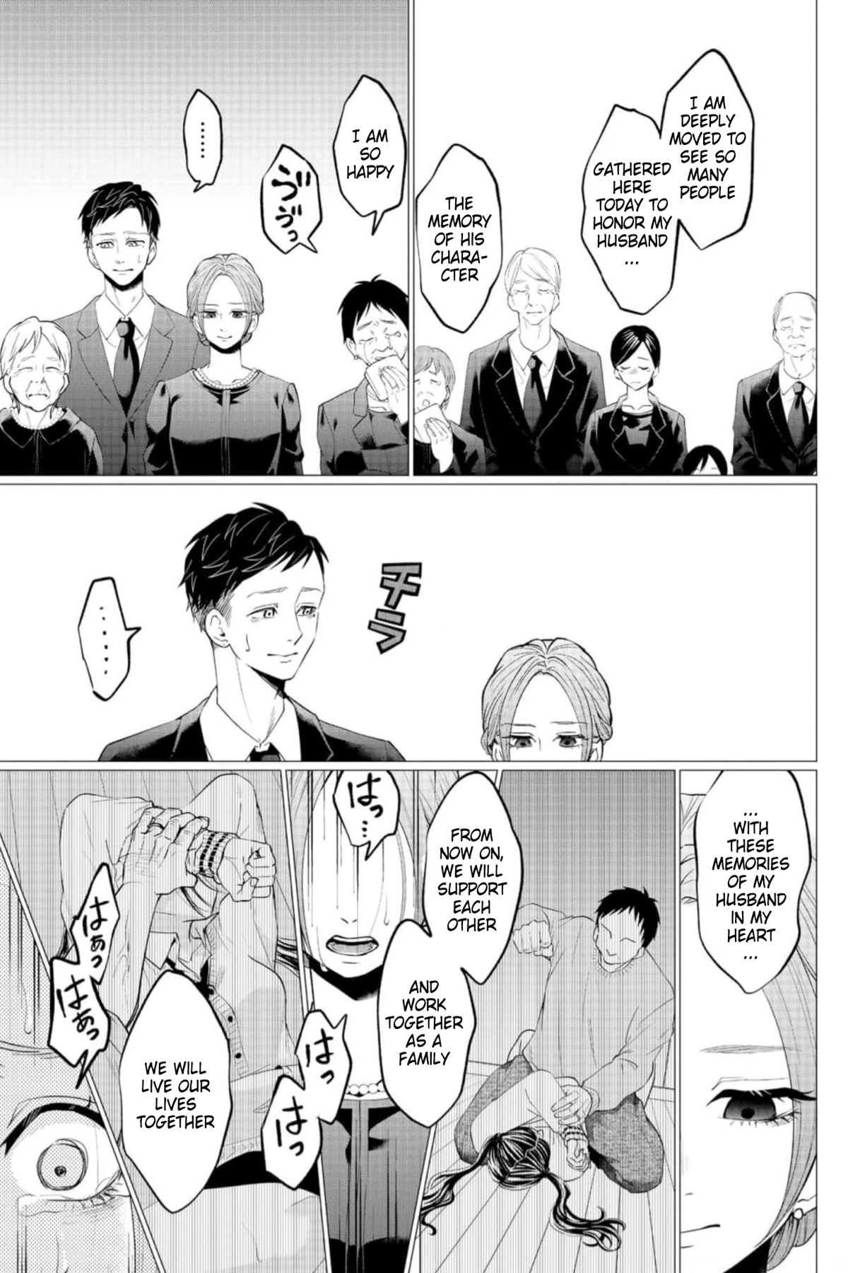 Kedamonotachi no Jikan Chapter 31 - Page 17