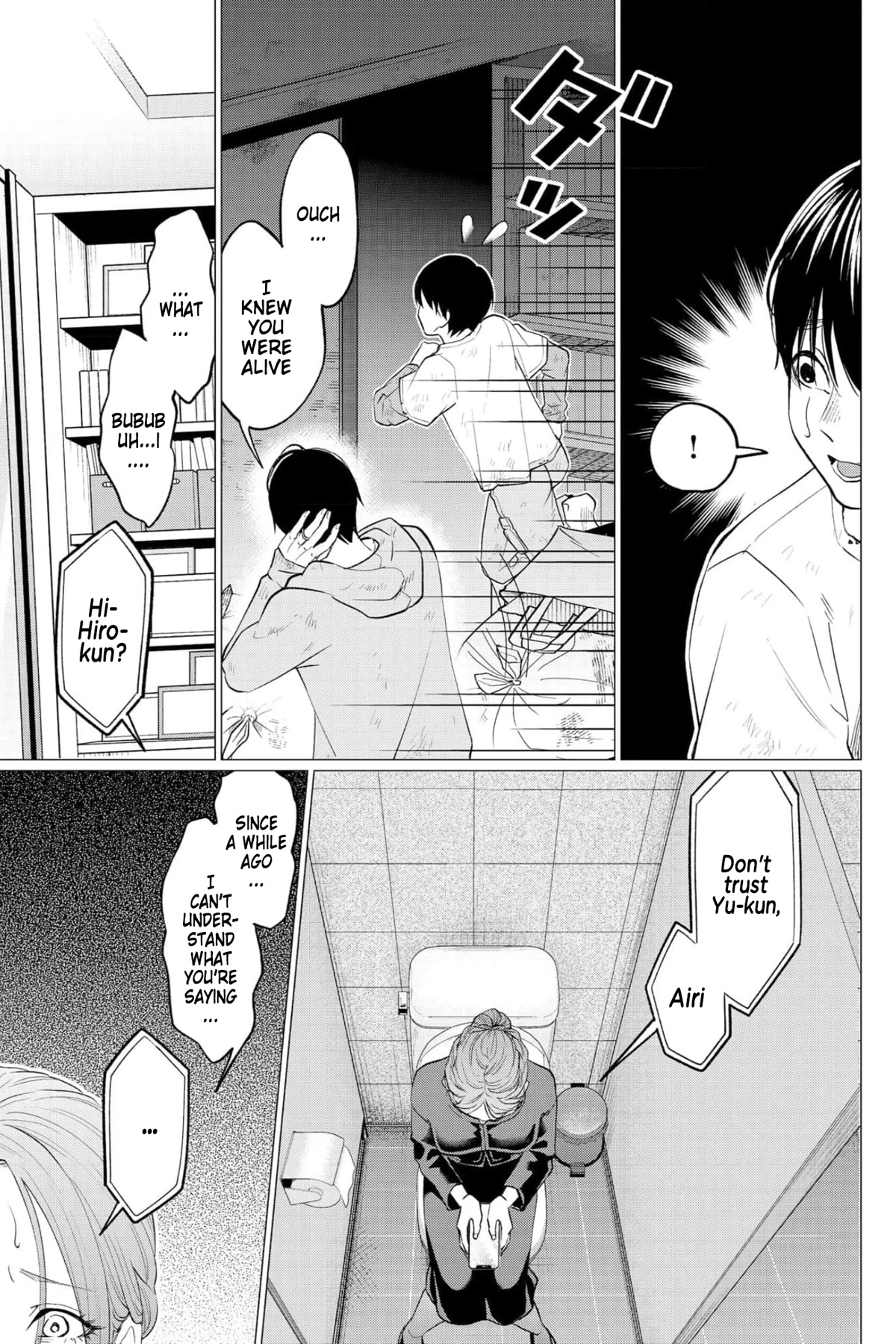 Kedamonotachi no Jikan Chapter 32 - Page 13