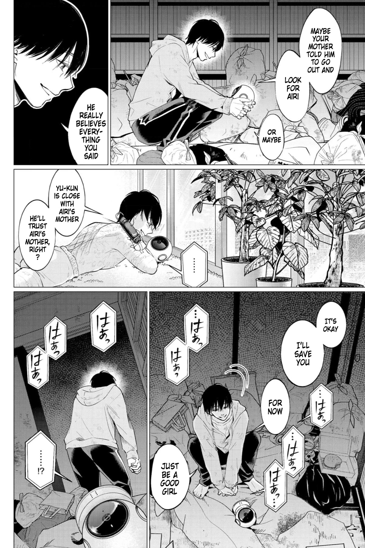 Kedamonotachi no Jikan Chapter 32 - Page 14