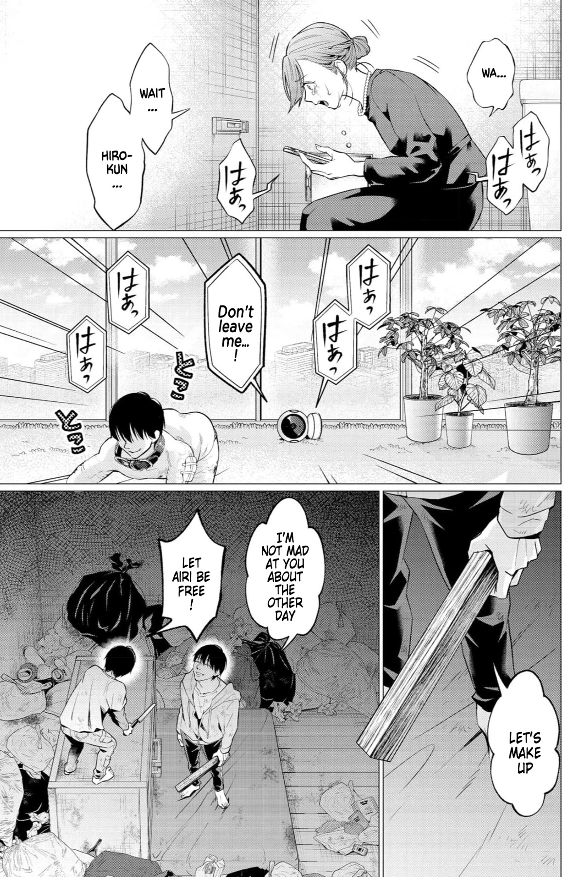 Kedamonotachi no Jikan Chapter 32 - Page 15