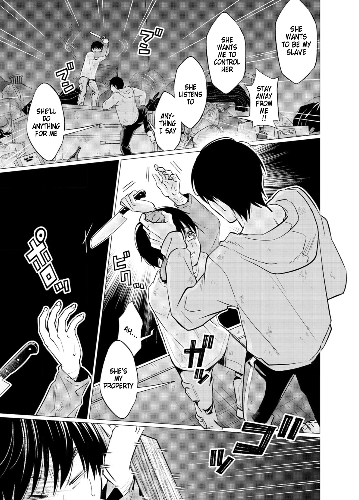 Kedamonotachi no Jikan Chapter 32 - Page 17