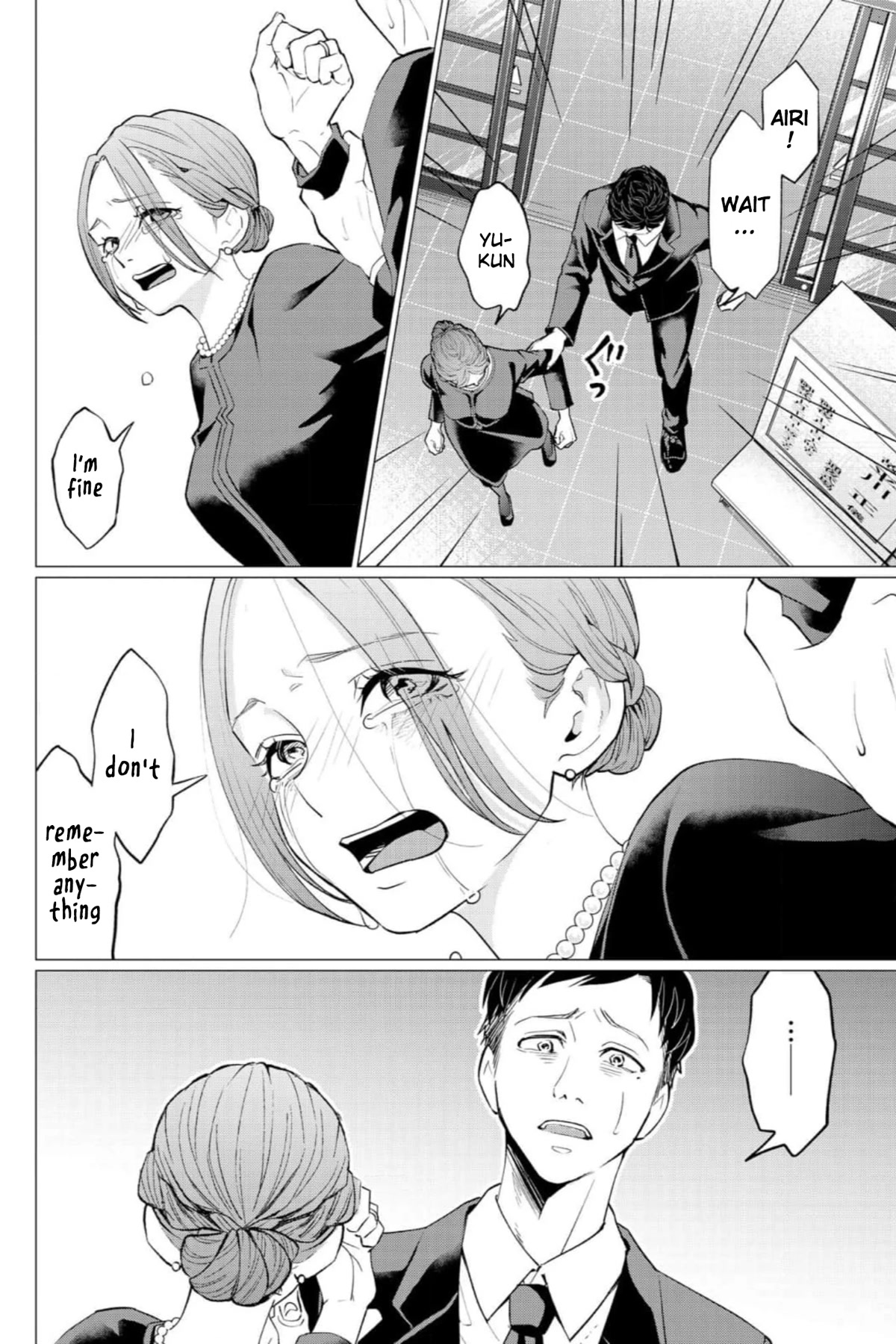 Kedamonotachi no Jikan Chapter 32 - Page 2