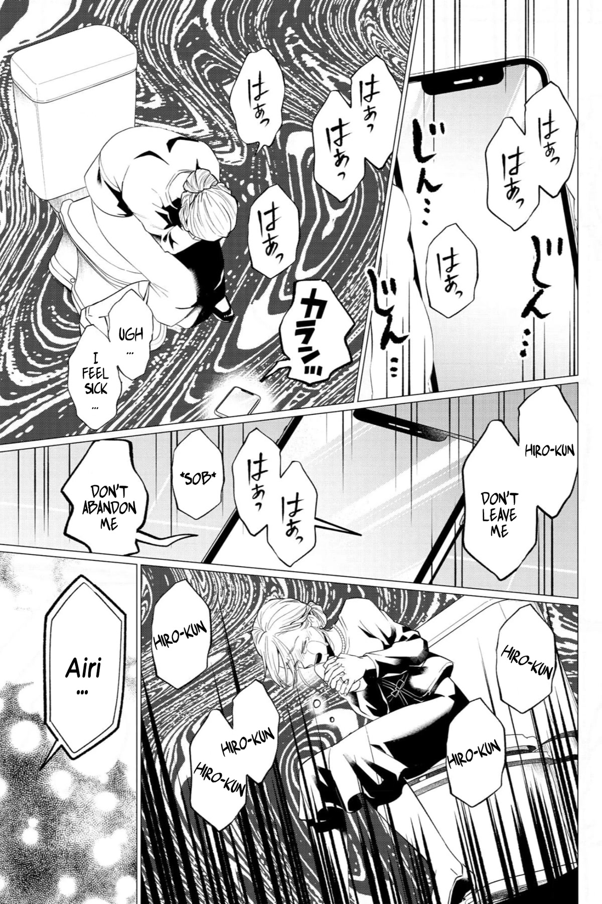 Kedamonotachi no Jikan Chapter 32 - Page 23