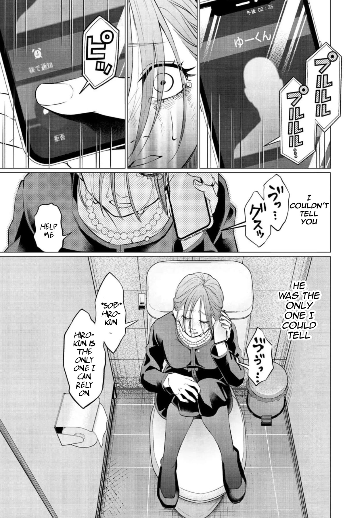 Kedamonotachi no Jikan Chapter 32 - Page 5