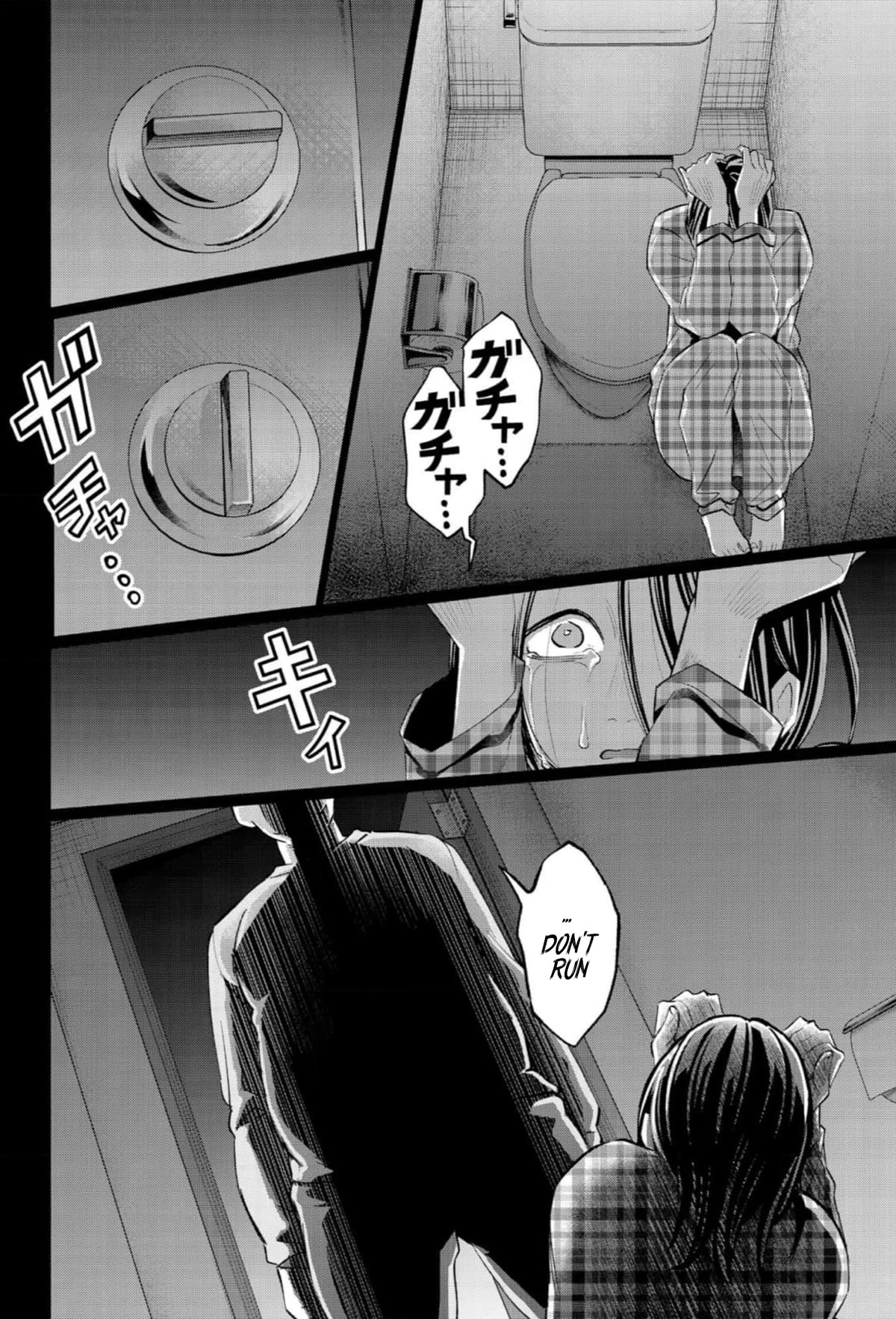 Kedamonotachi no Jikan Chapter 33 - Page 12