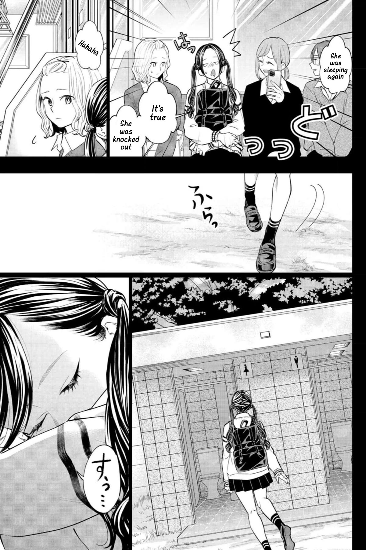 Kedamonotachi no Jikan Chapter 33 - Page 15