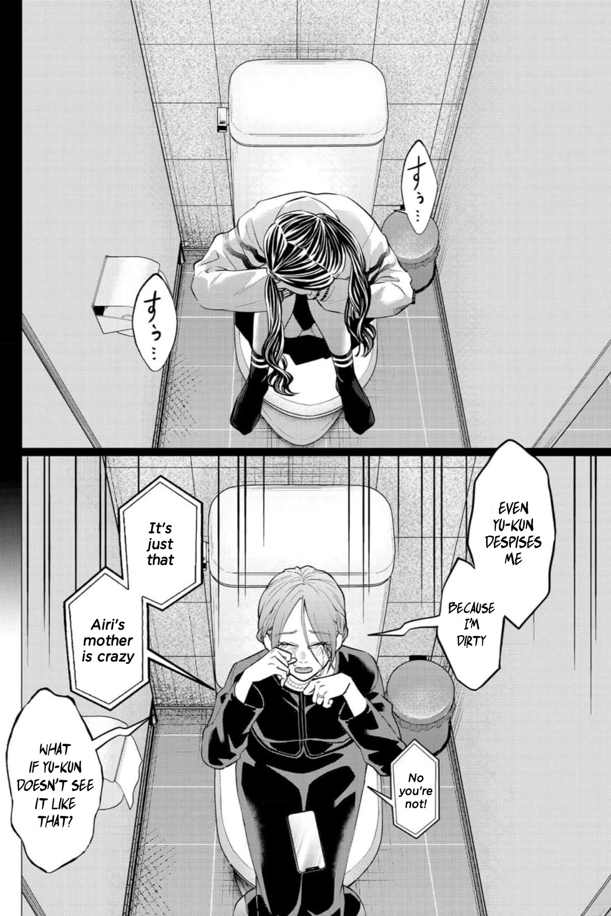 Kedamonotachi no Jikan Chapter 33 - Page 16