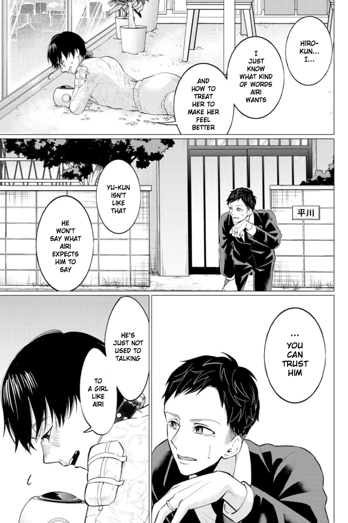 Kedamonotachi no Jikan Chapter 33 - Page 19