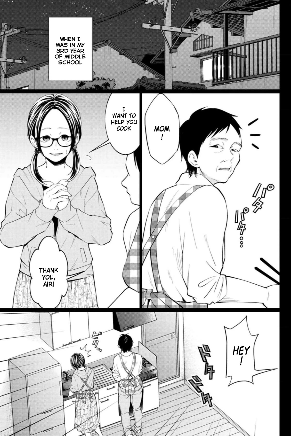 Kedamonotachi no Jikan Chapter 33 - Page 7
