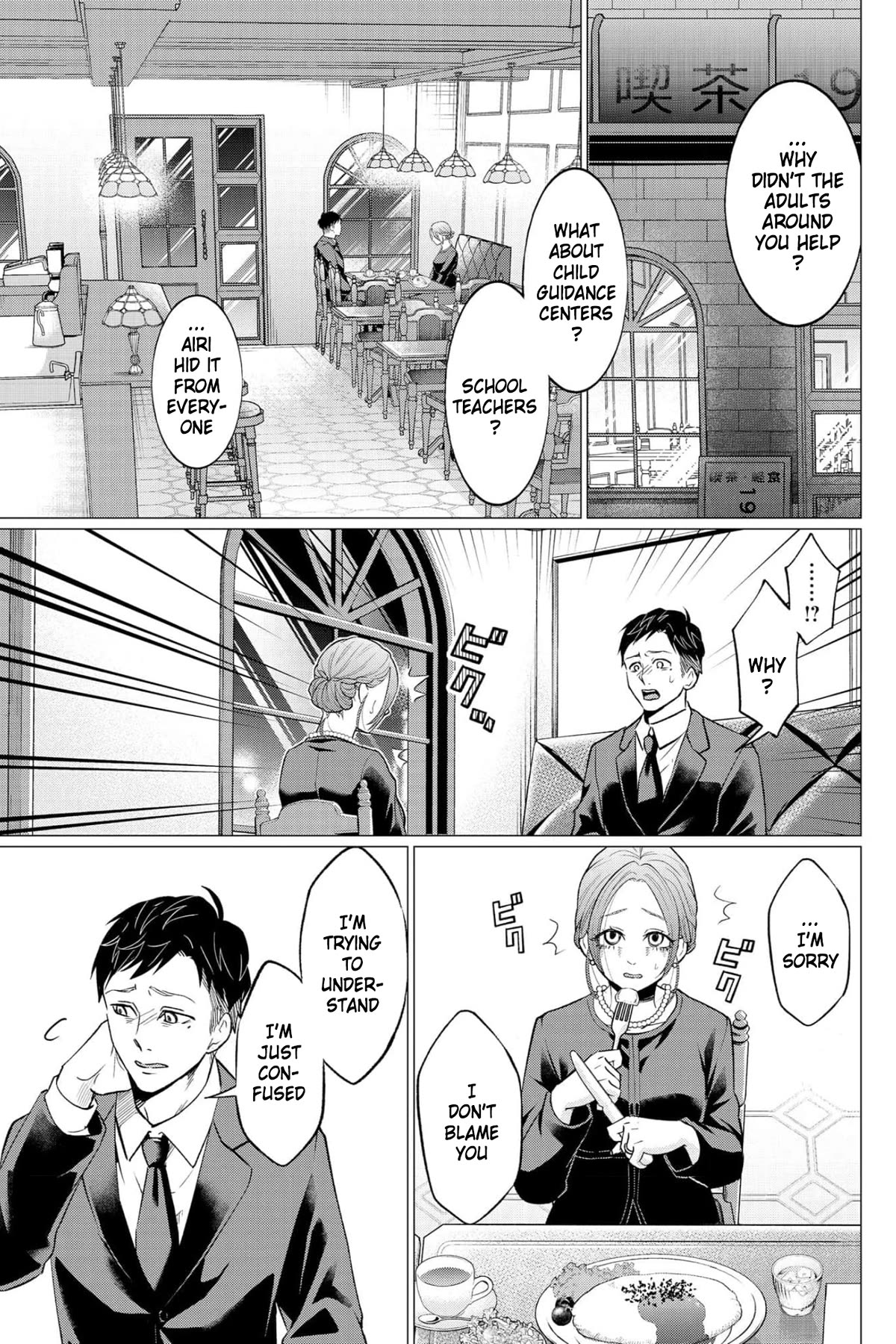Kedamonotachi no Jikan Chapter 34 - Page 13