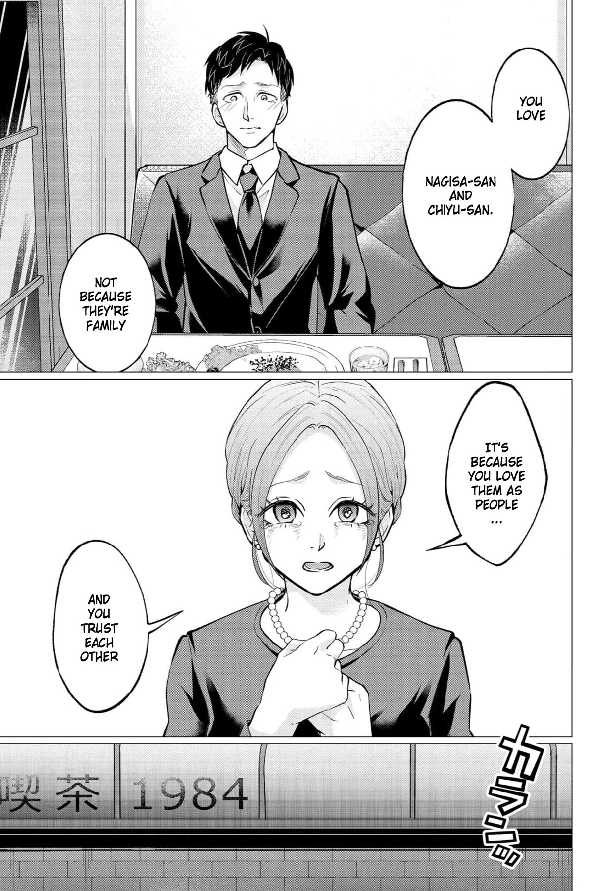 Kedamonotachi no Jikan Chapter 34 - Page 21
