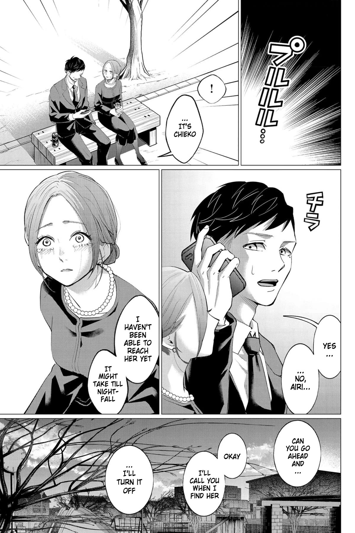 Kedamonotachi no Jikan Chapter 34 - Page 5