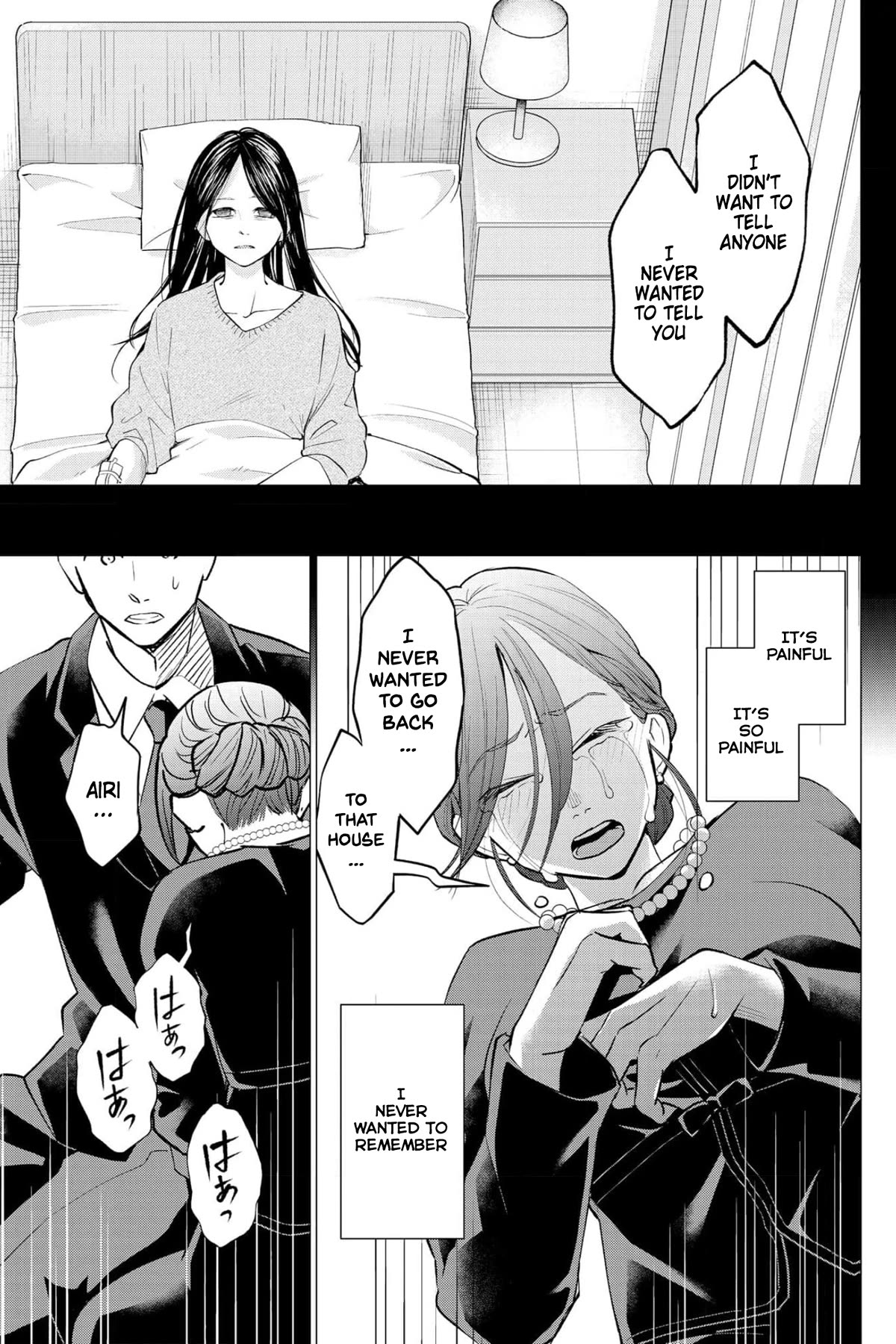 Kedamonotachi no Jikan Chapter 34 - Page 9