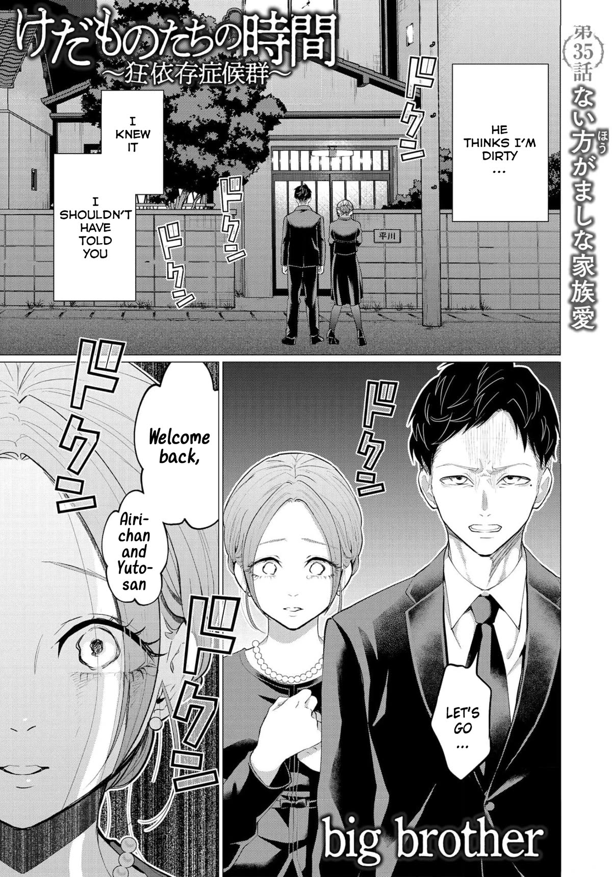 Kedamonotachi no Jikan Chapter 35 - Page 1