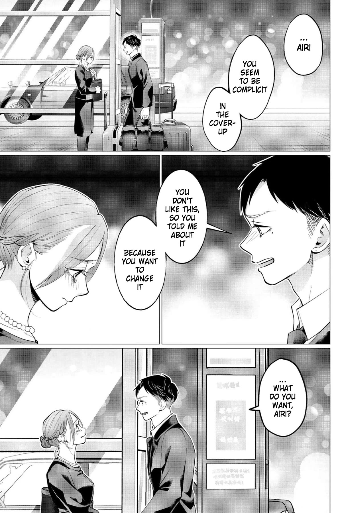 Kedamonotachi no Jikan Chapter 35 - Page 15