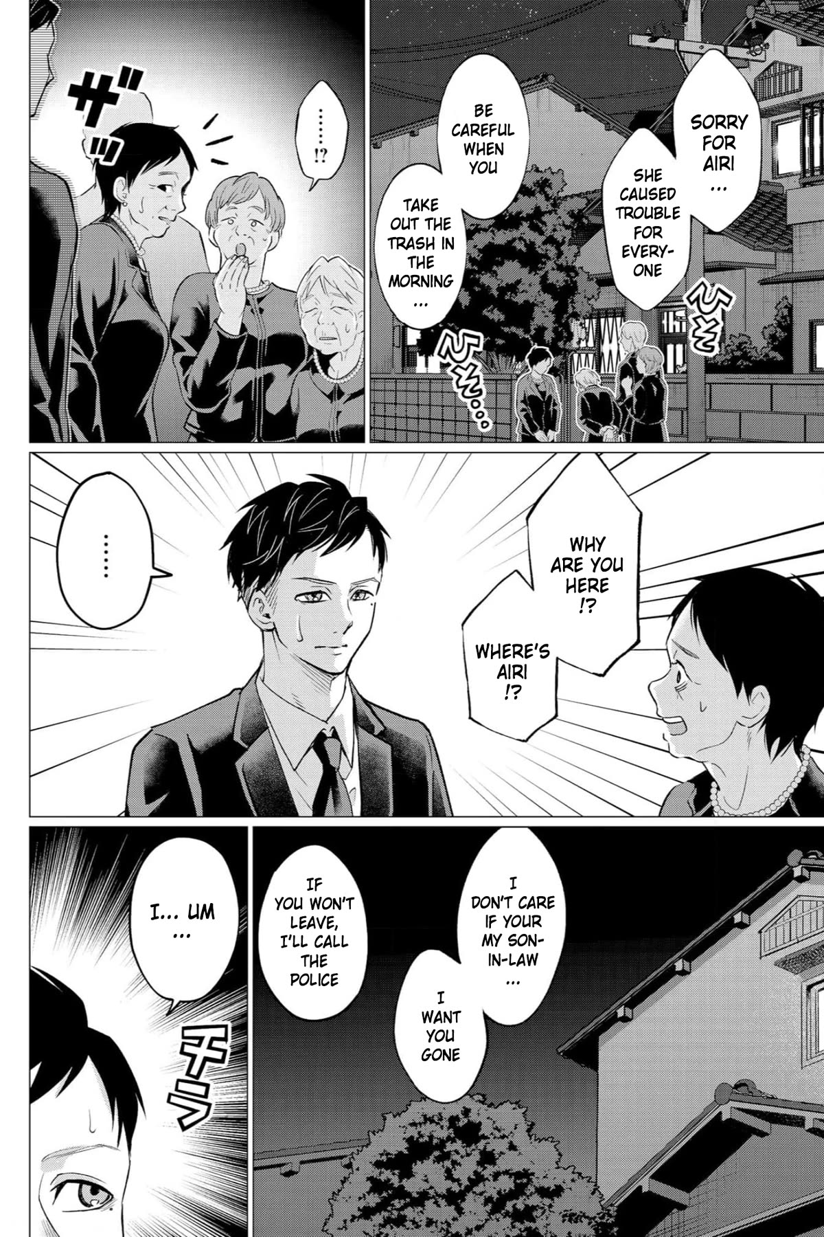 Kedamonotachi no Jikan Chapter 35 - Page 16