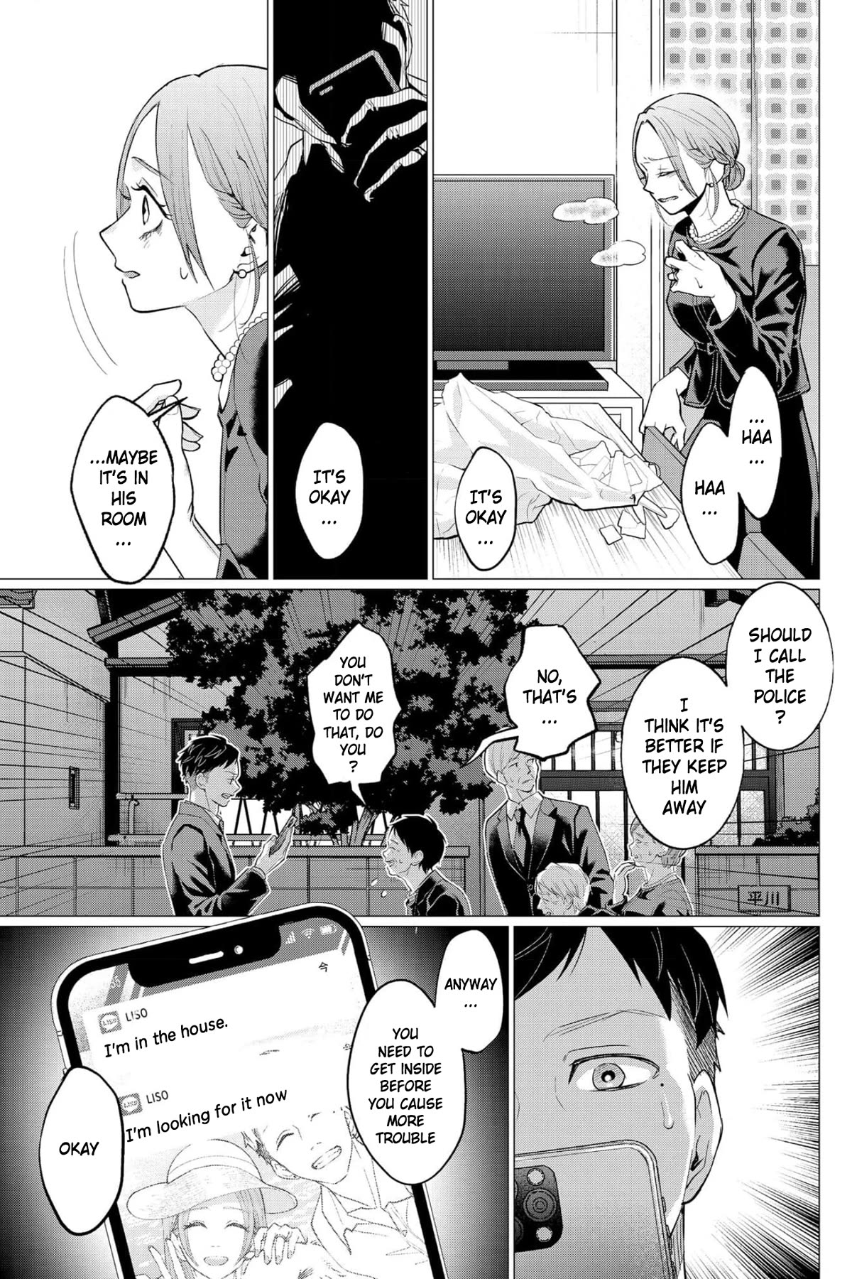 Kedamonotachi no Jikan Chapter 35 - Page 19