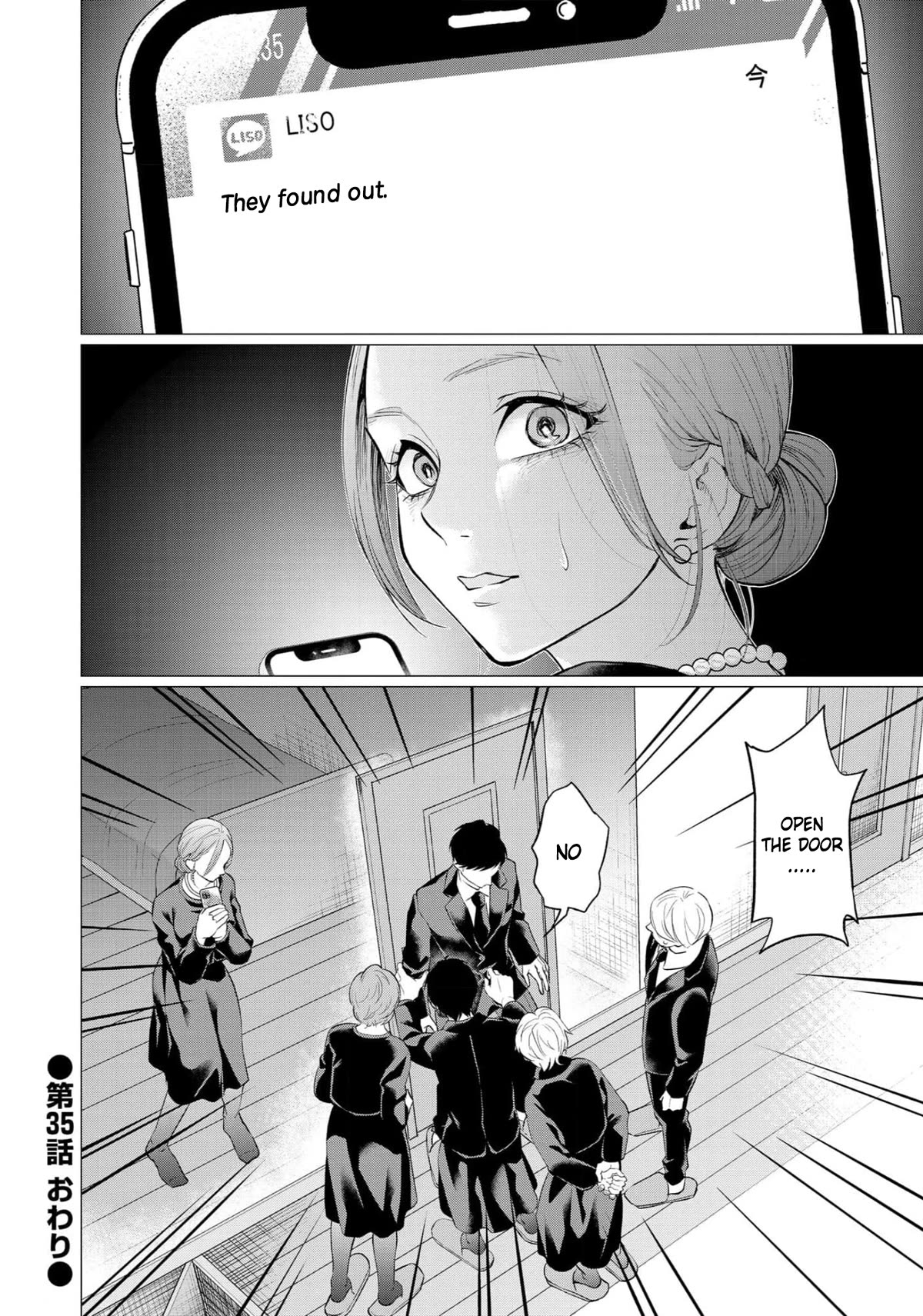 Kedamonotachi no Jikan Chapter 35 - Page 24