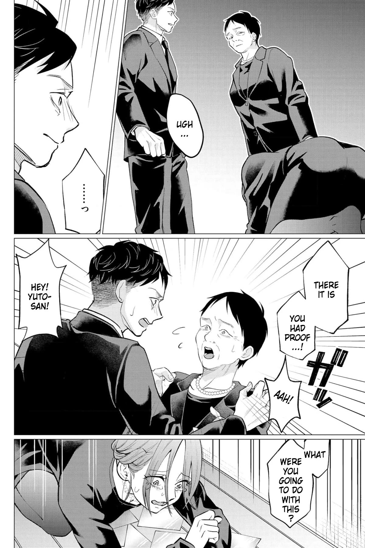 Kedamonotachi no Jikan Chapter 35 - Page 8