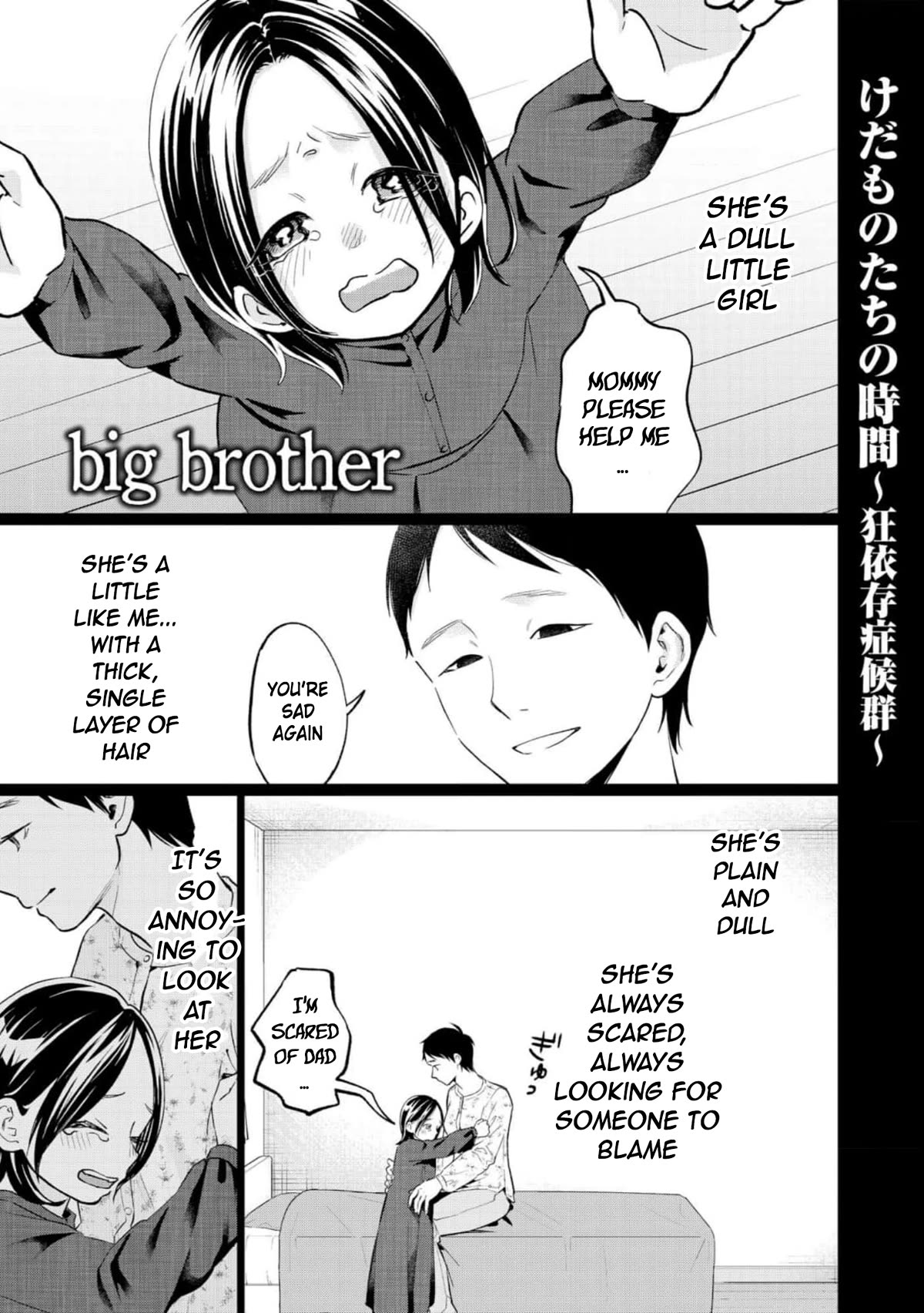 Kedamonotachi no Jikan Chapter 36 - Page 1