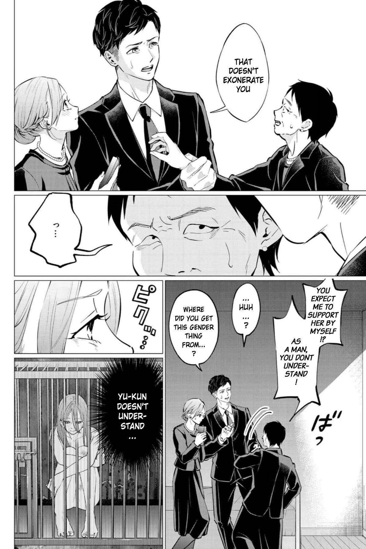 Kedamonotachi no Jikan Chapter 36 - Page 12