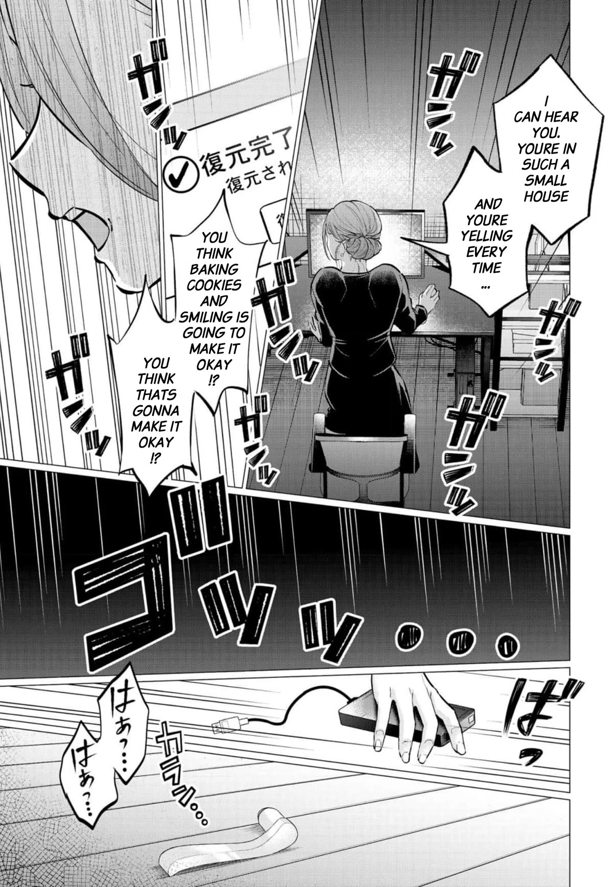 Kedamonotachi no Jikan Chapter 36 - Page 9