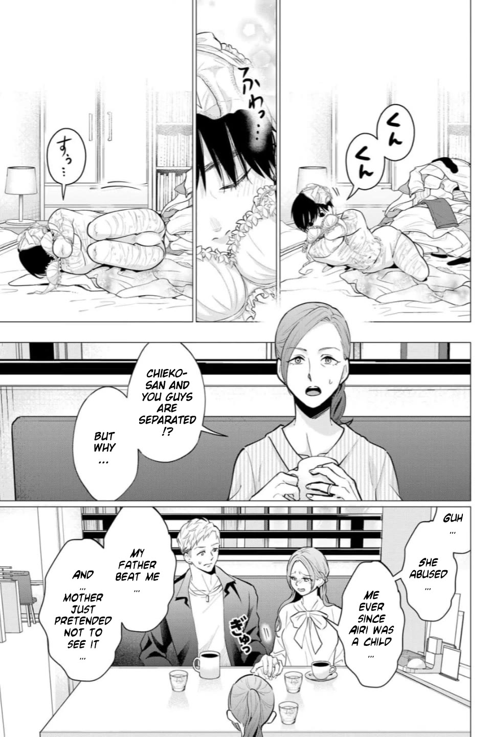 Kedamonotachi no Jikan Chapter 38 - Page 12