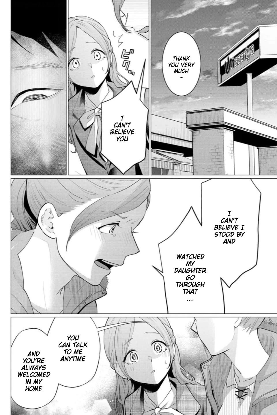 Kedamonotachi no Jikan Chapter 38 - Page 17