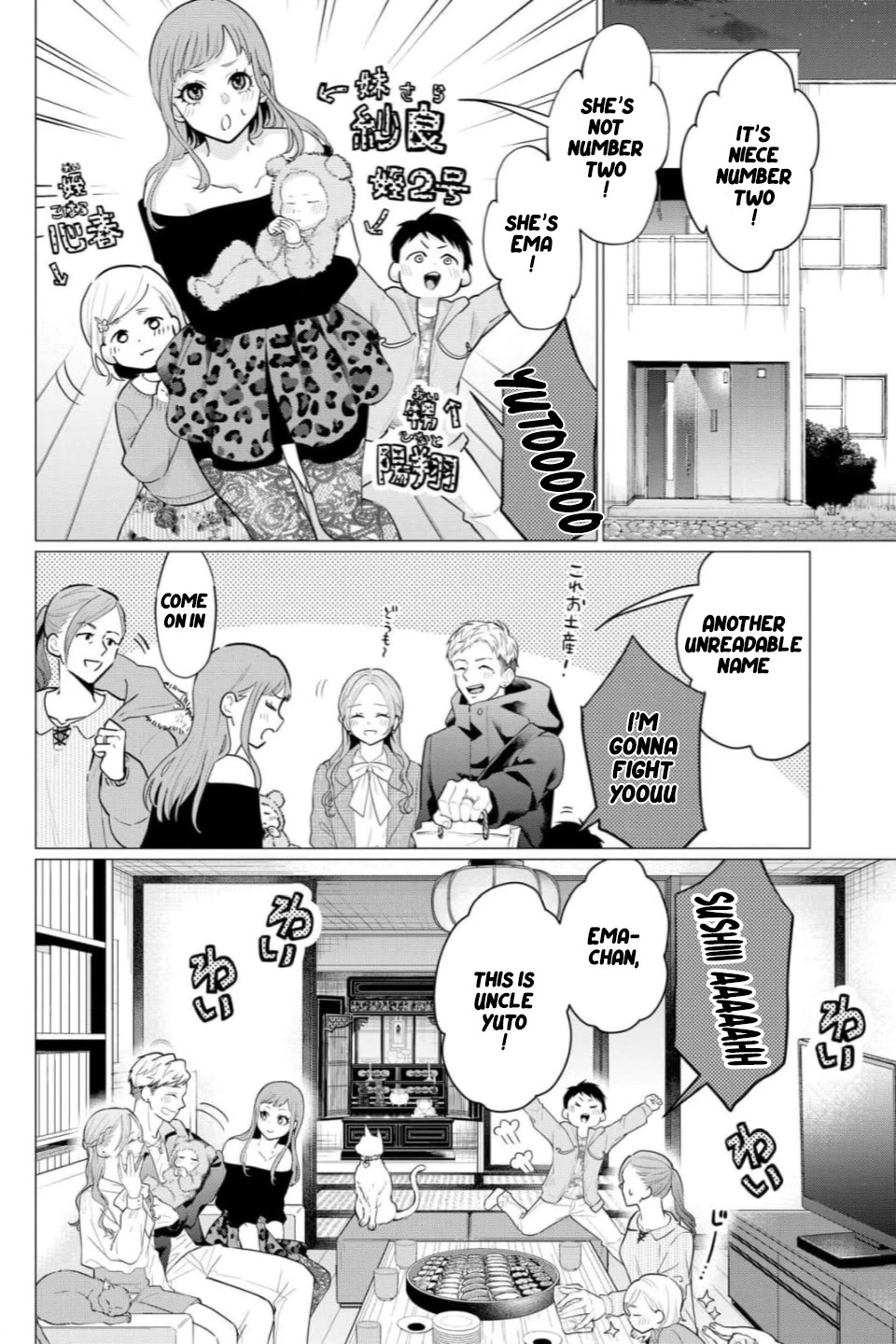Kedamonotachi no Jikan Chapter 38 - Page 19