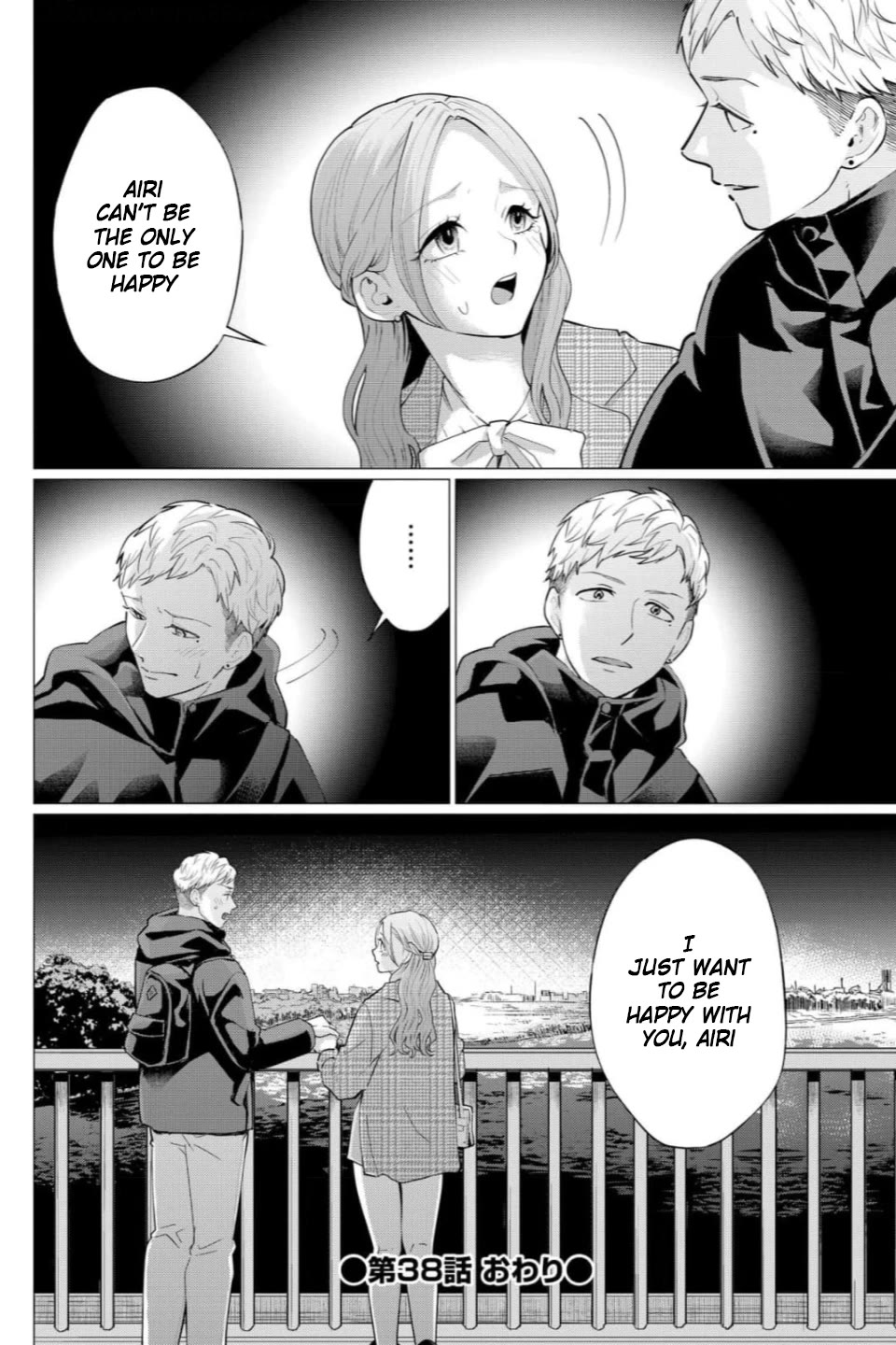 Kedamonotachi no Jikan Chapter 38 - Page 25