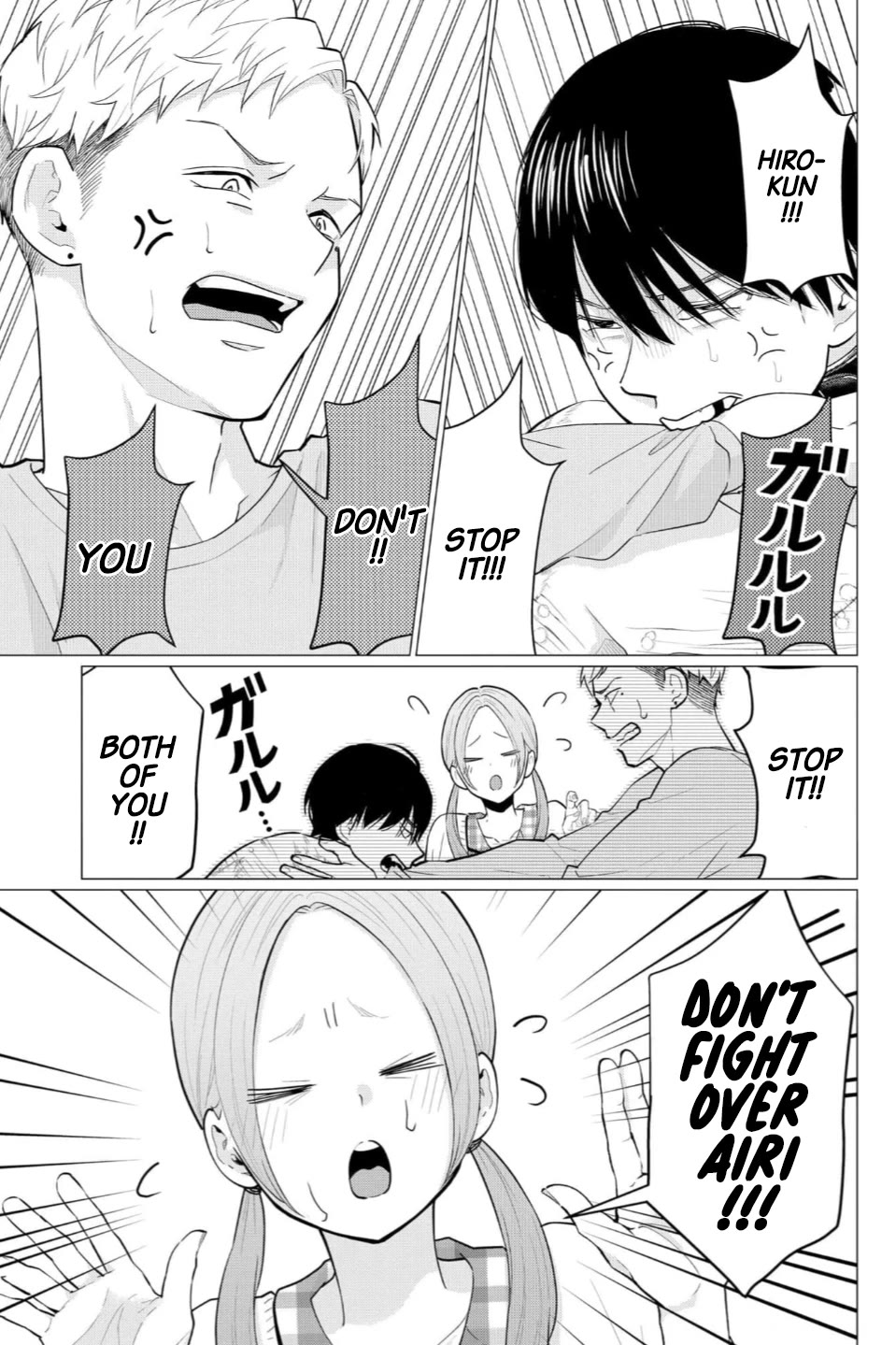 Kedamonotachi no Jikan Chapter 38 - Page 6