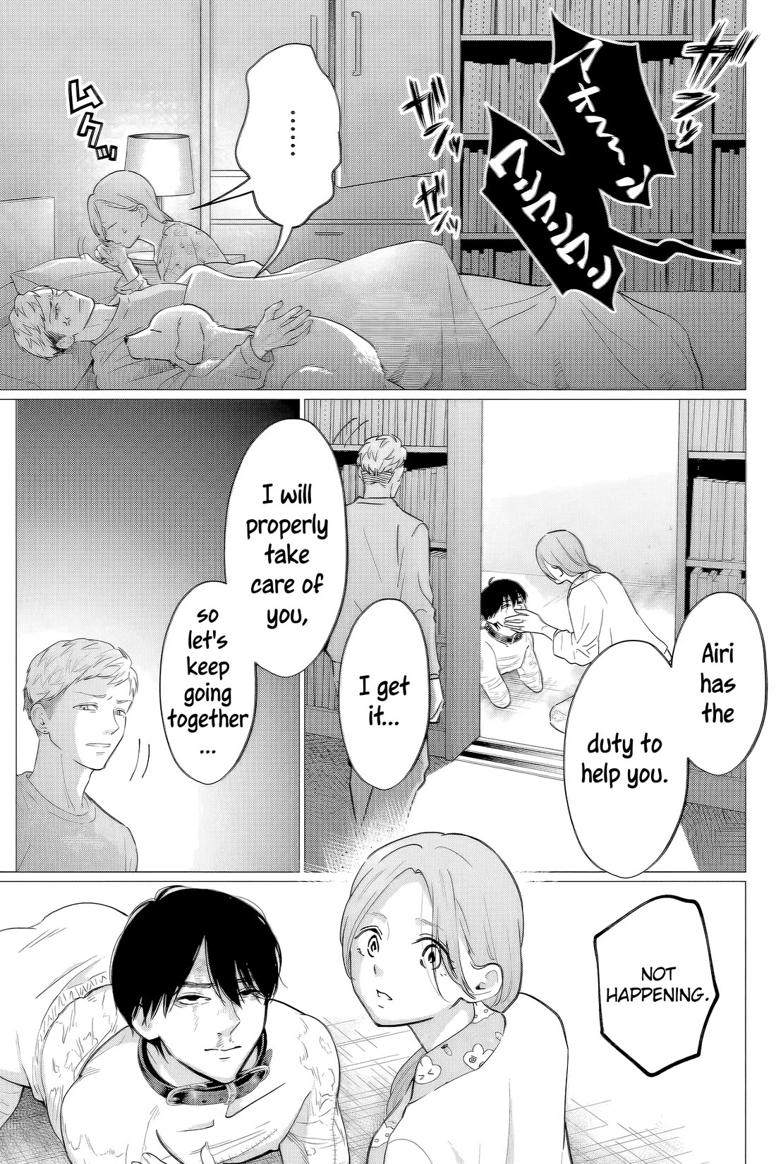 Kedamonotachi no Jikan Chapter 39 - Page 13