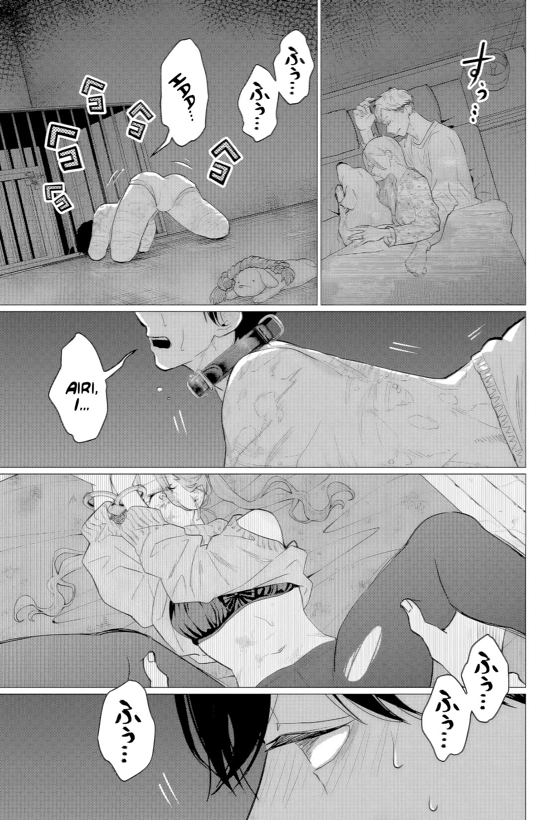 Kedamonotachi no Jikan Chapter 39 - Page 15