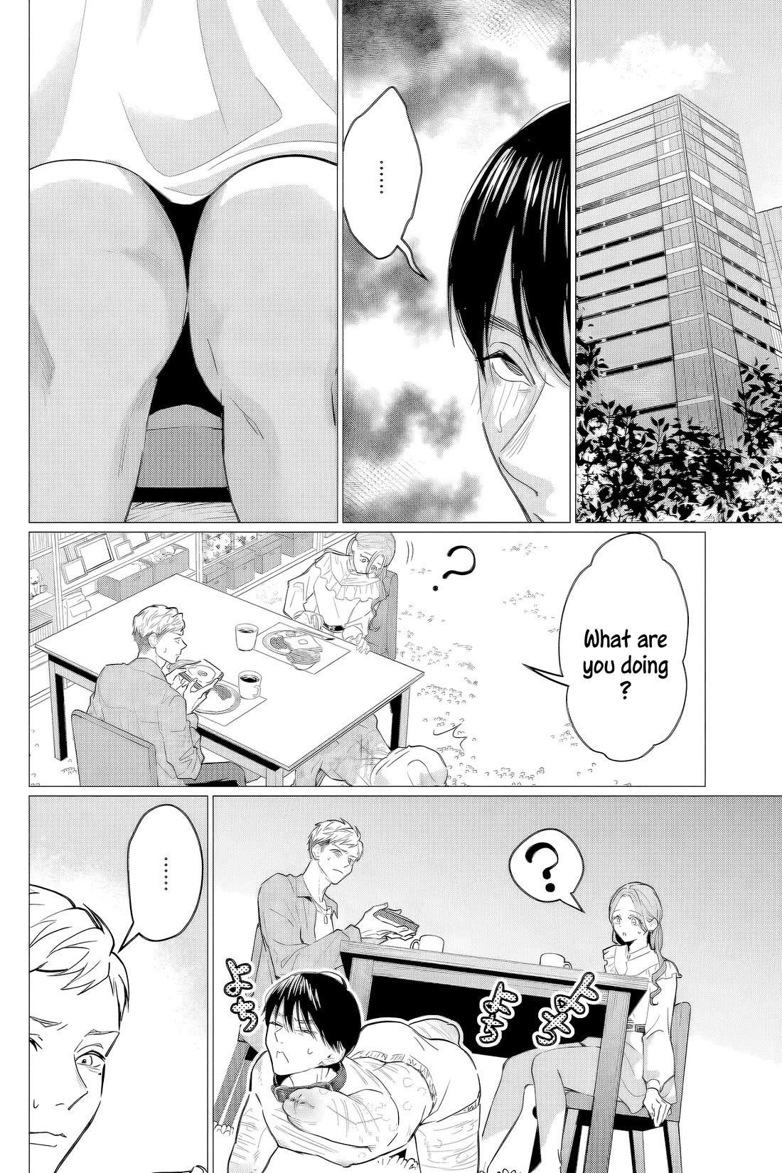 Kedamonotachi no Jikan Chapter 39 - Page 16
