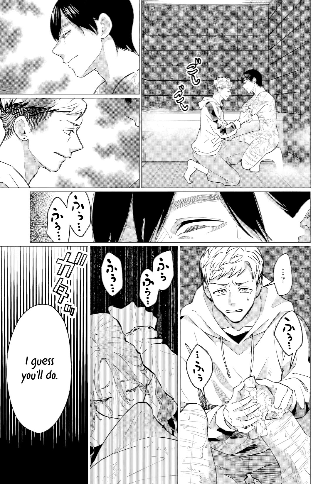 Kedamonotachi no Jikan Chapter 39 - Page 19