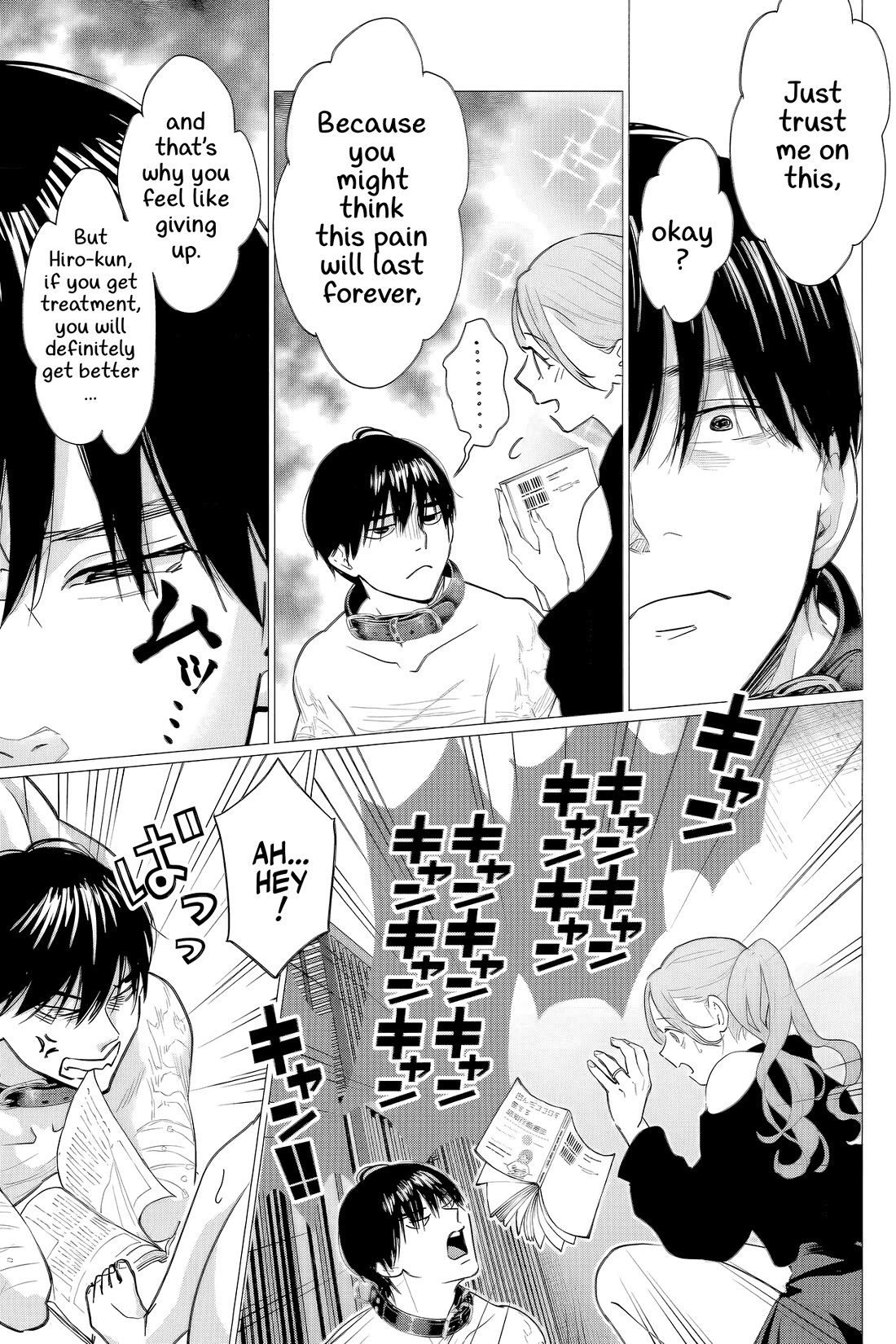 Kedamonotachi no Jikan Chapter 39 - Page 7
