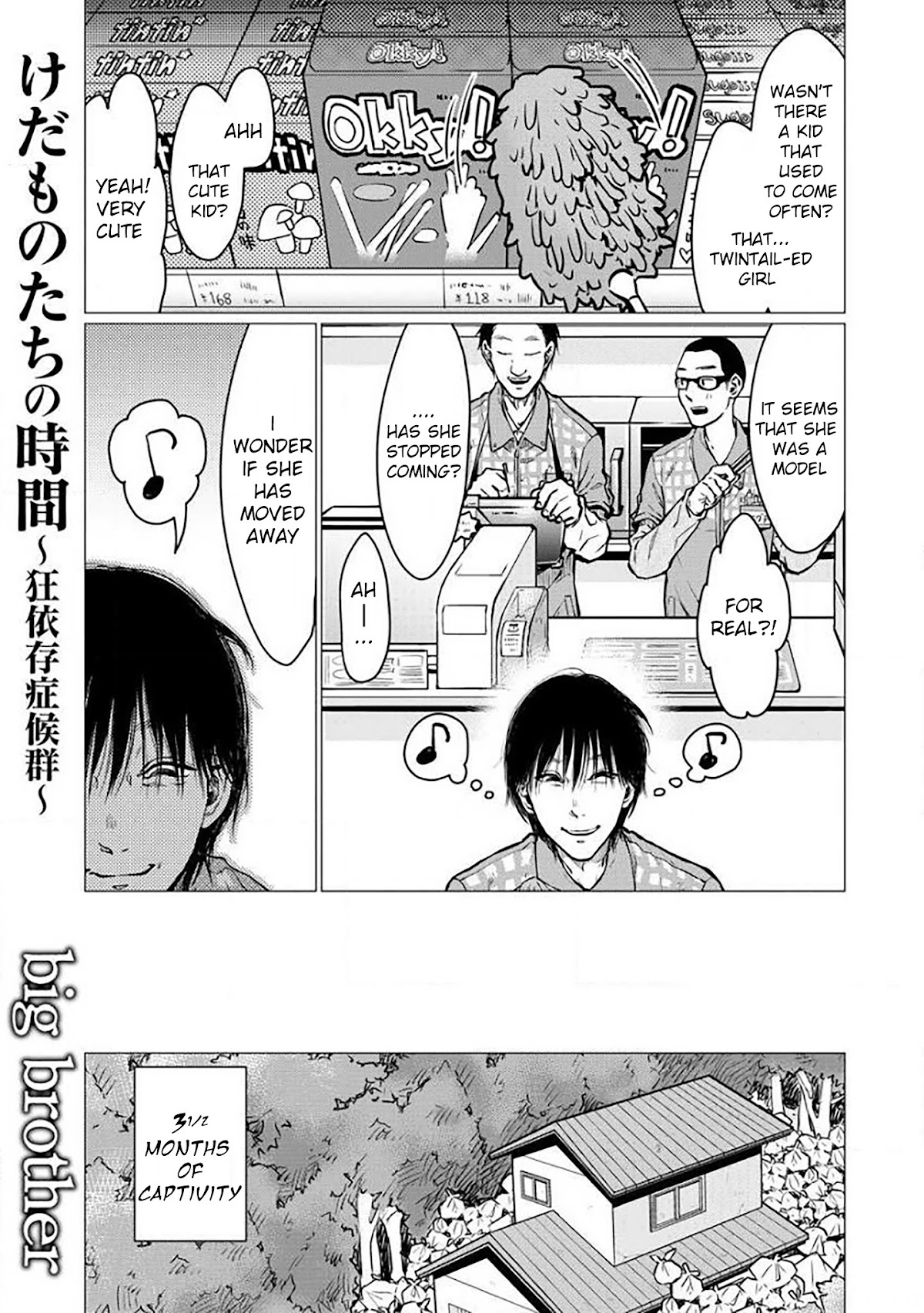 Kedamonotachi no Jikan Chapter 4 - Page 0
