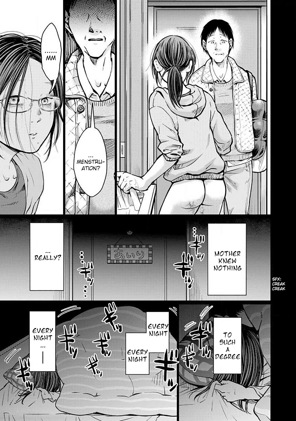 Kedamonotachi no Jikan Chapter 4 - Page 12
