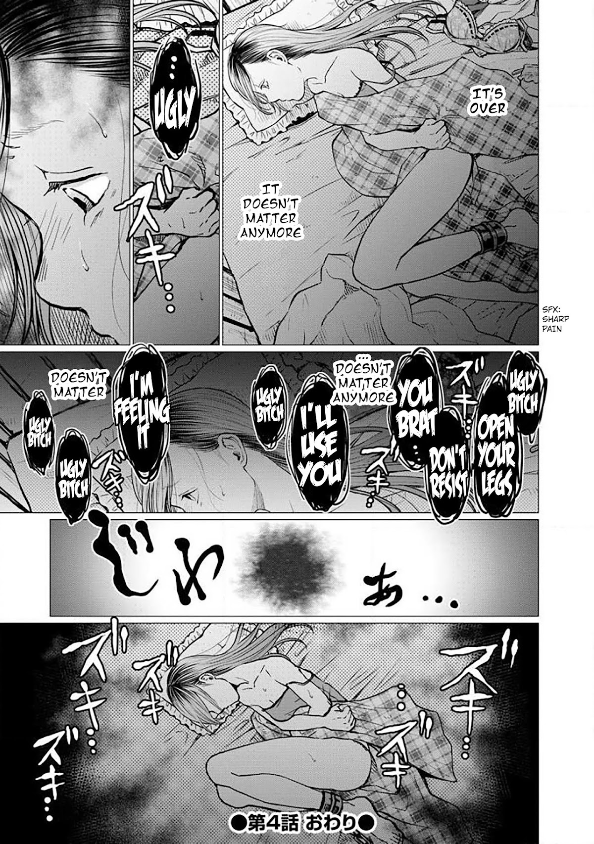 Kedamonotachi no Jikan Chapter 4 - Page 23
