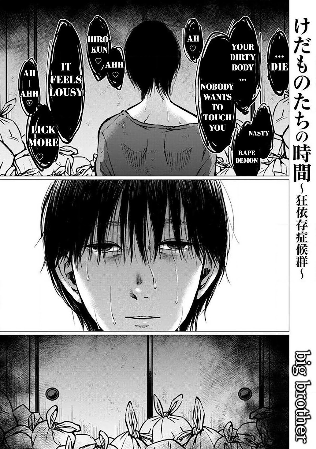 Kedamonotachi no Jikan Chapter 6 - Page 0