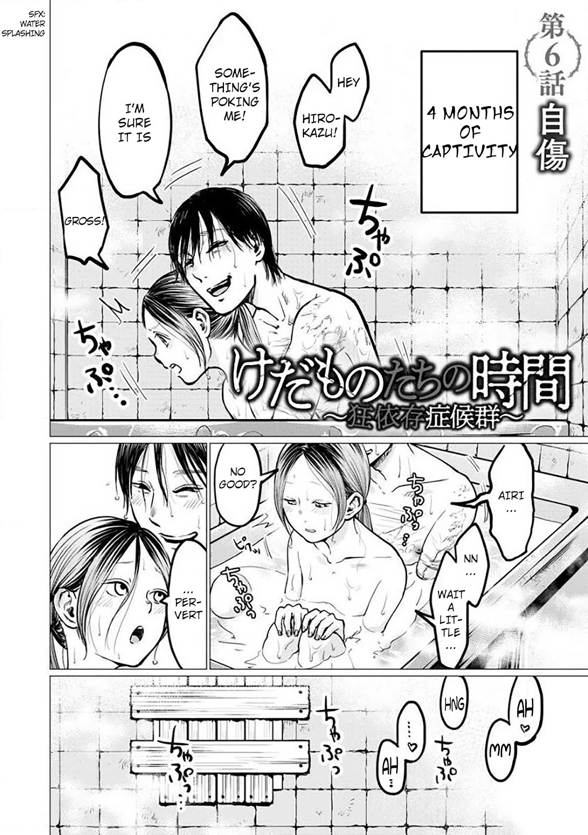 Kedamonotachi no Jikan Chapter 6 - Page 1