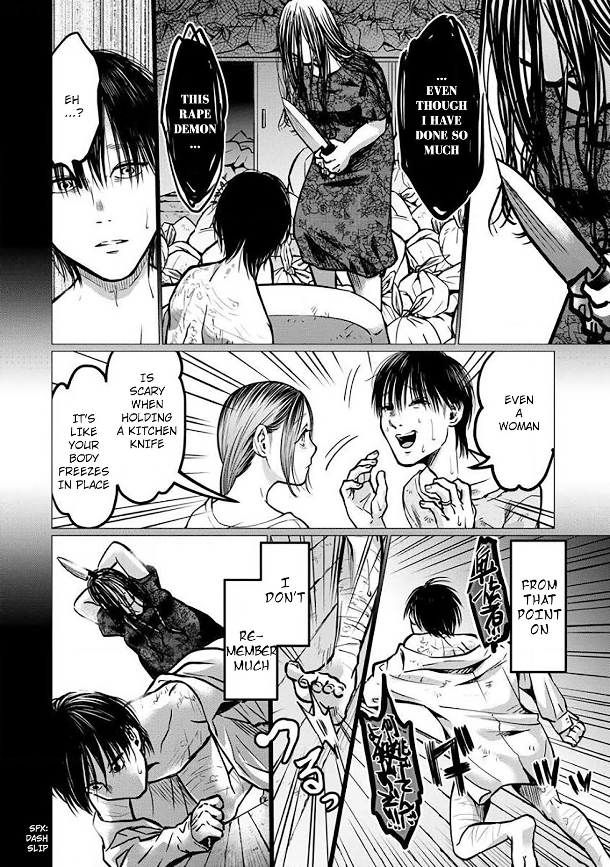 Kedamonotachi no Jikan Chapter 6 - Page 15
