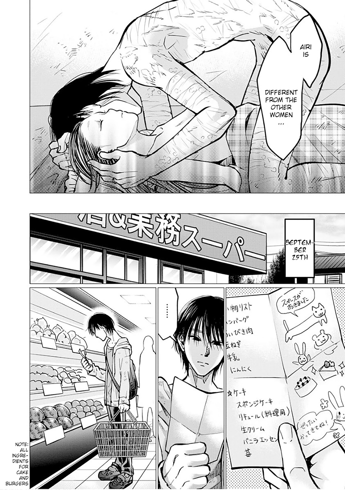 Kedamonotachi no Jikan Chapter 8 - Page 13